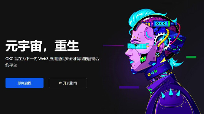 风险隔离